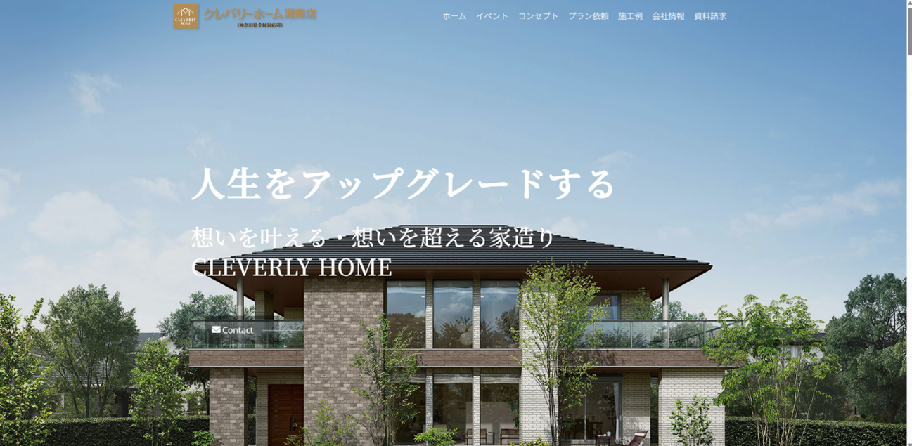 k,sパートナーズの公式サイト
