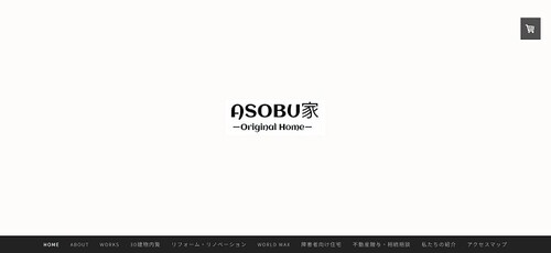 信湘建設の公式サイト