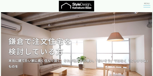 StyleDesign Kamakura Base公式HP